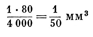 Формула квадратов сетки Тюрка